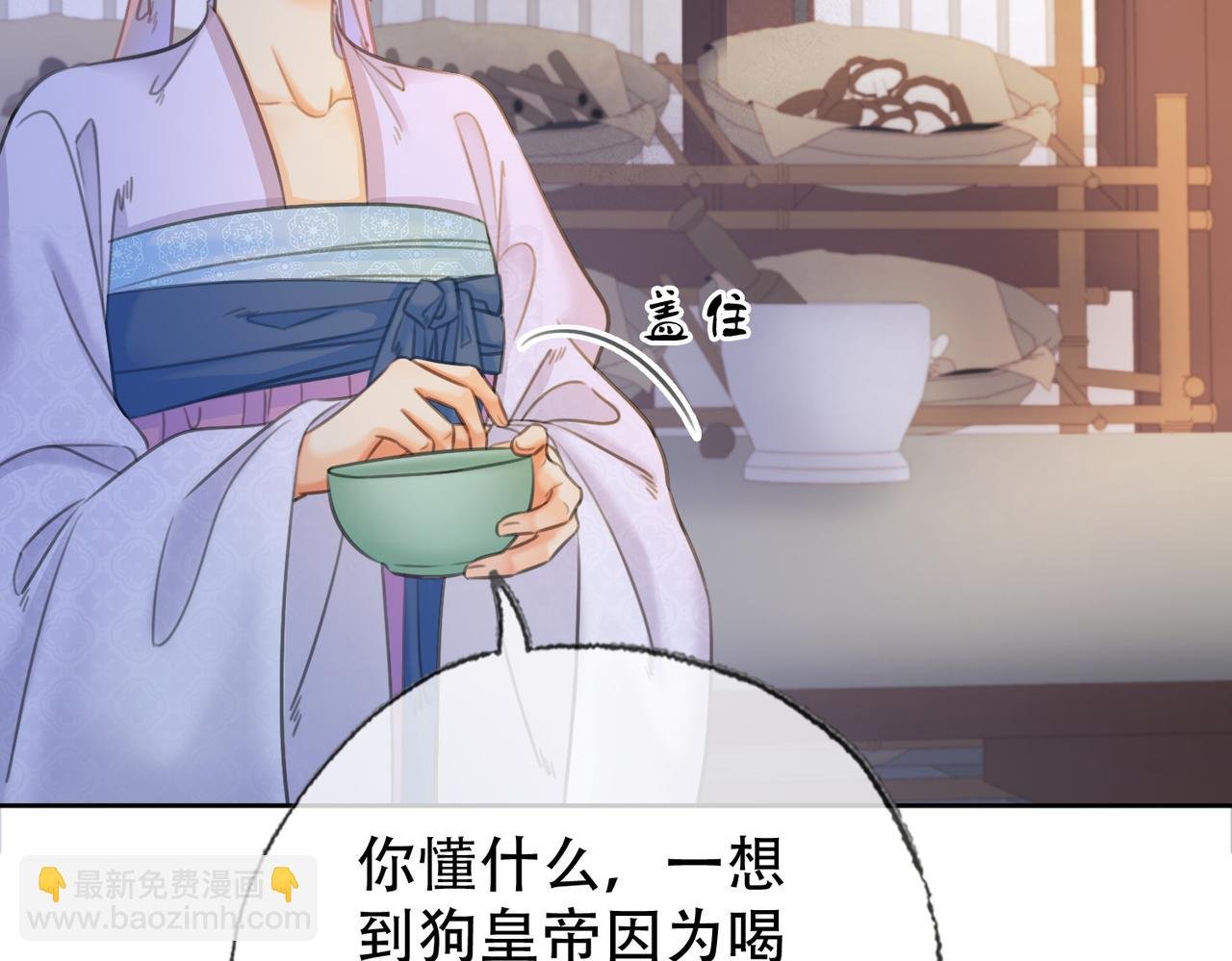 第三十七话 留宿？