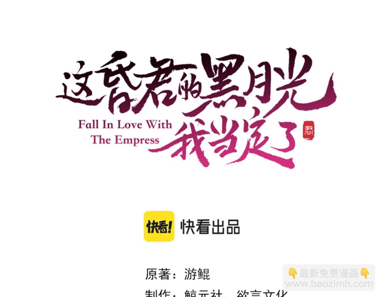 第三十七话 留宿？