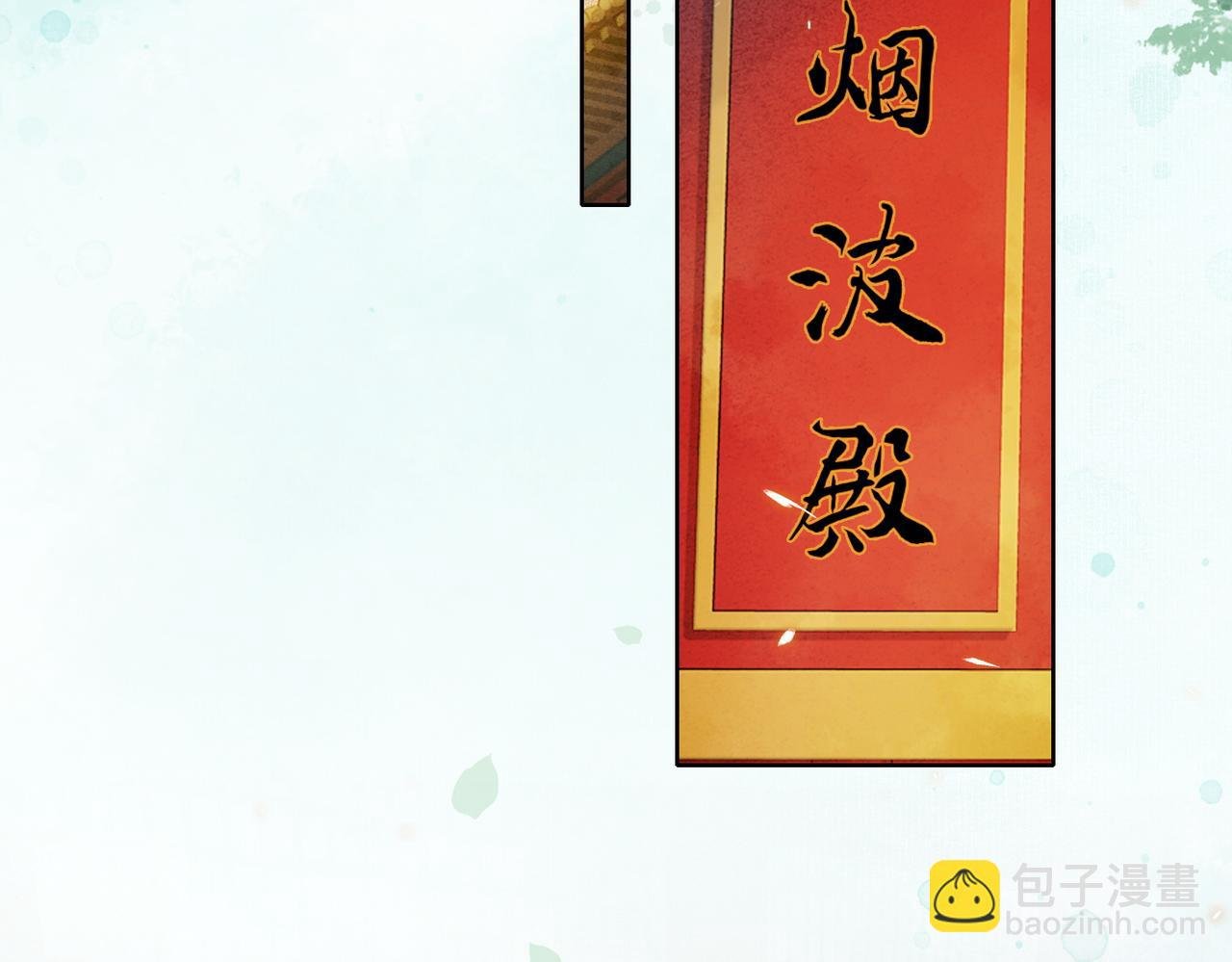 第三十七话 留宿？