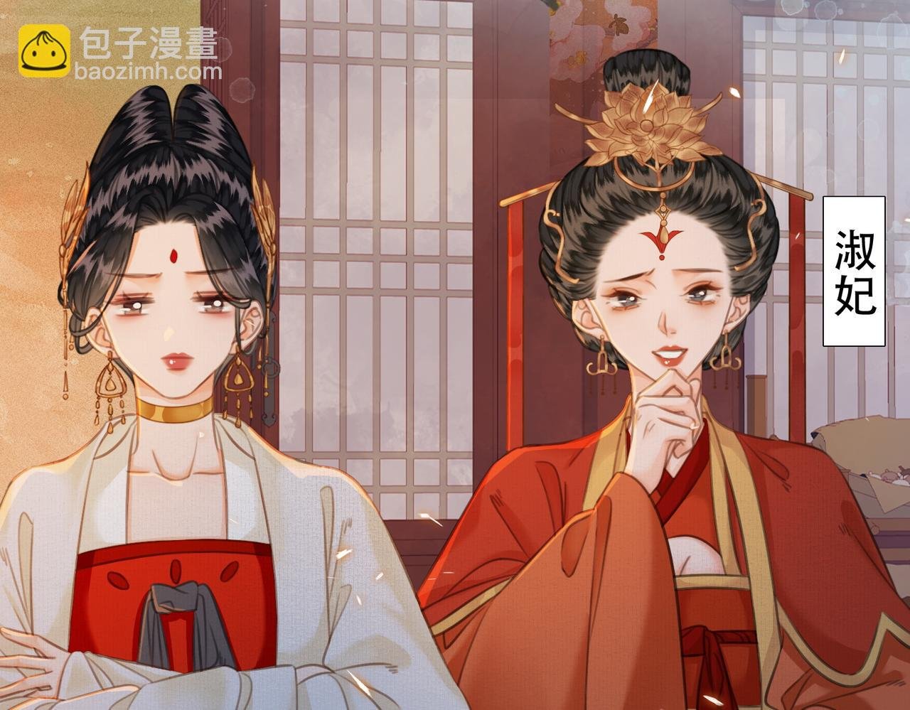 第三十七话 留宿？