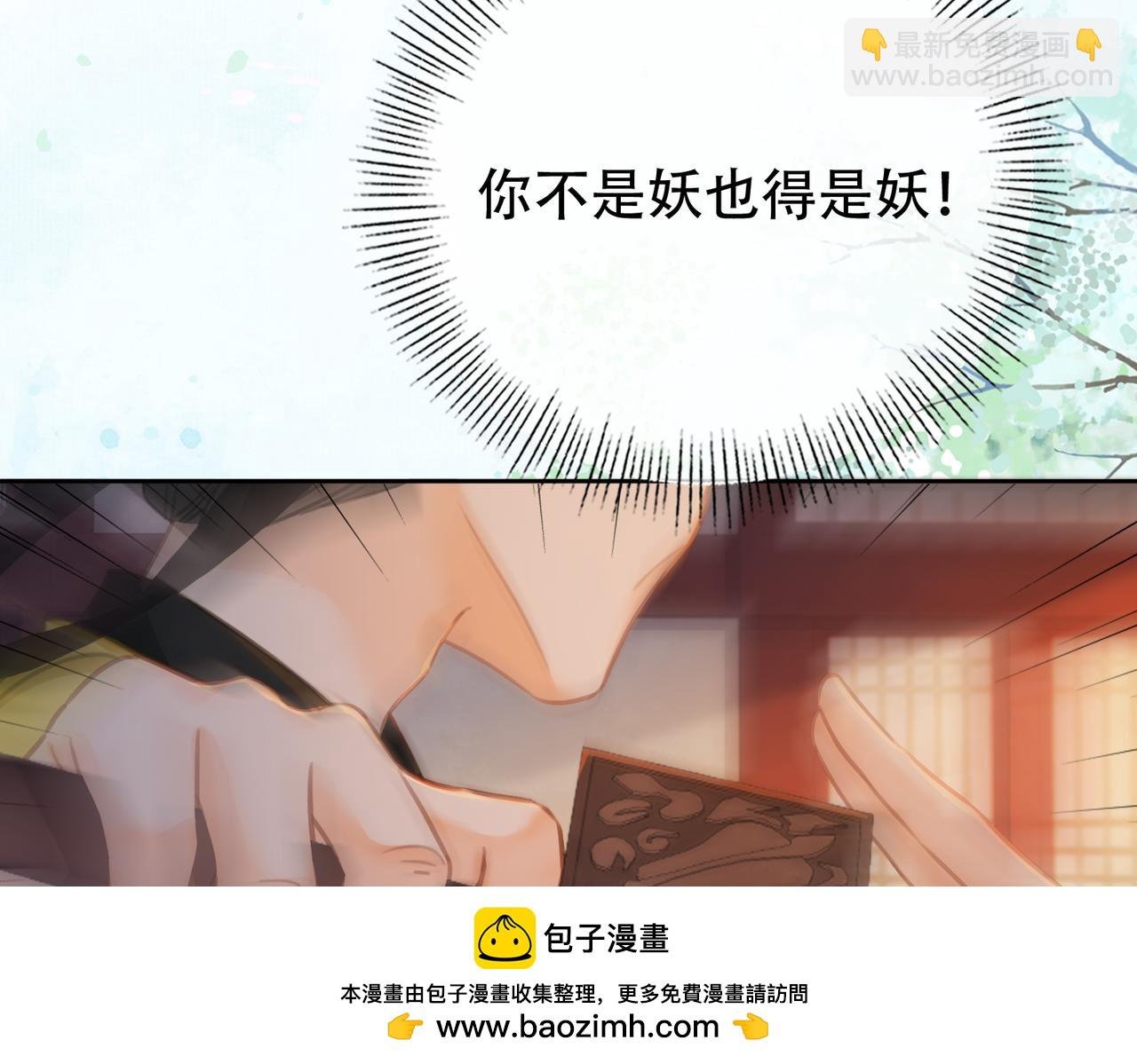 第三十七话 留宿？