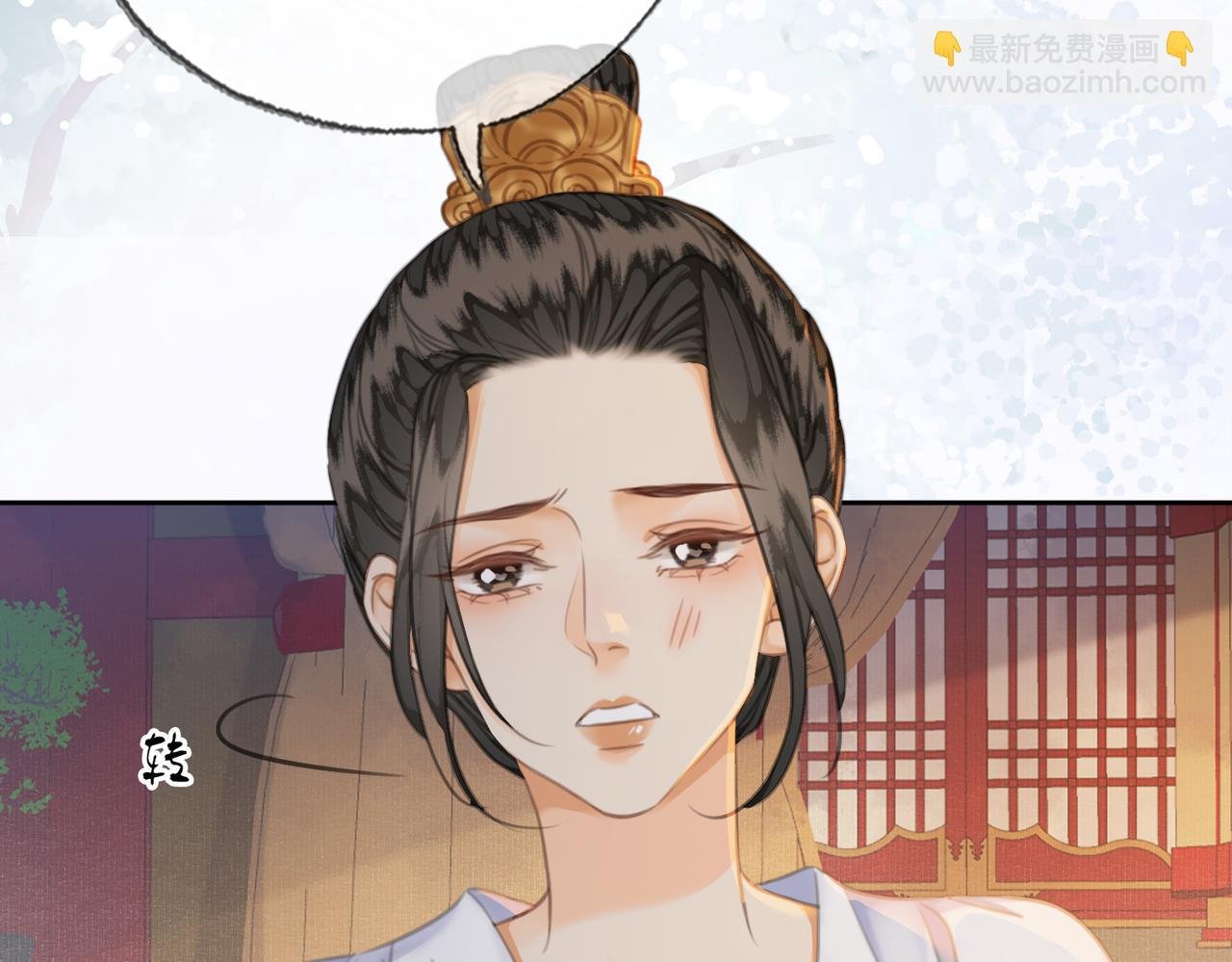 第三十八话 想护着你