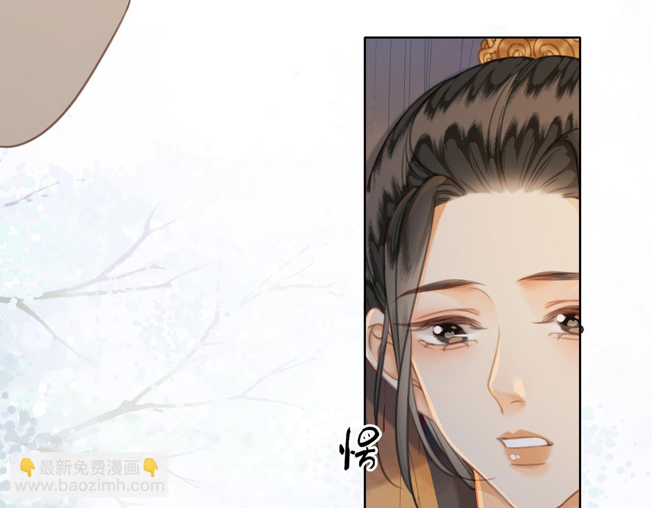 第三十八话 想护着你