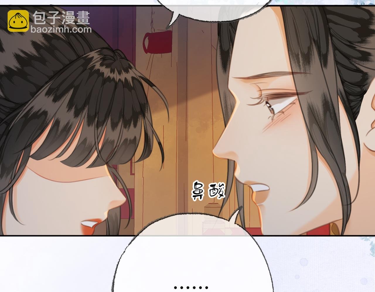 第三十八话 想护着你