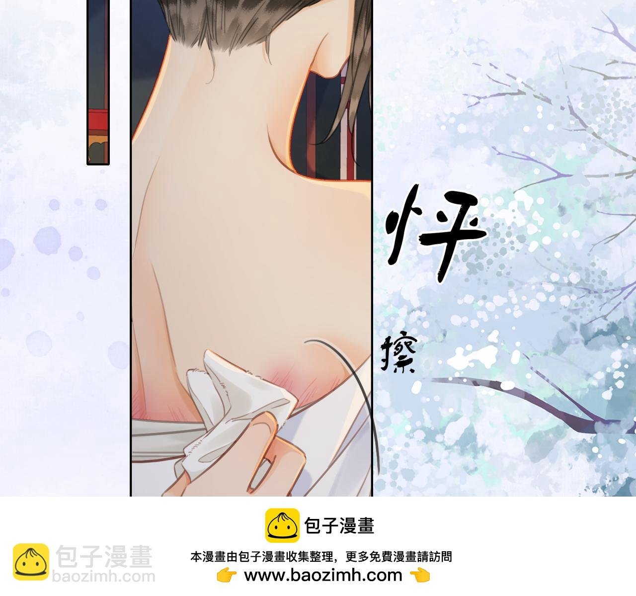 第三十八话 想护着你