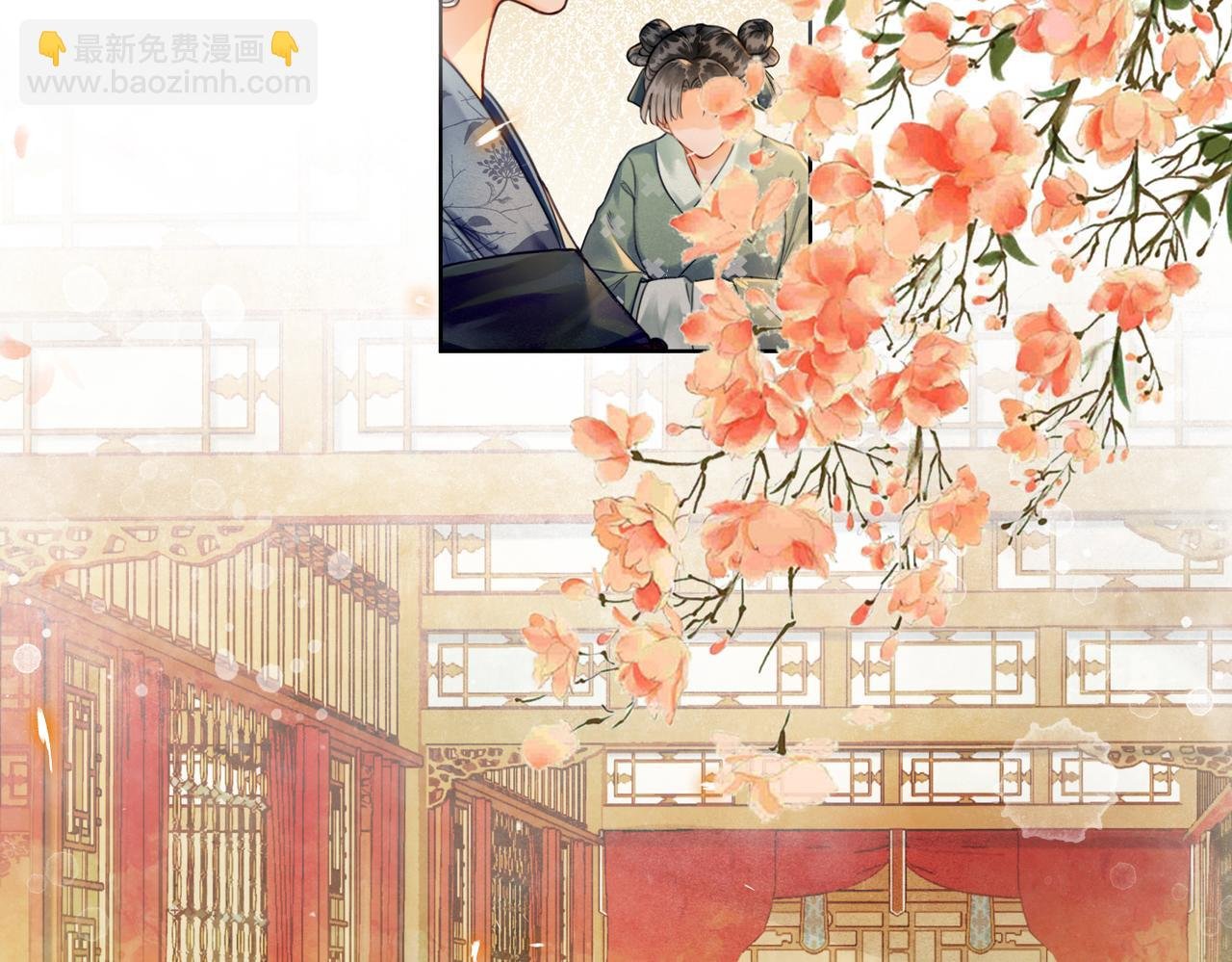 第三话 皇帝姐姐选妃
