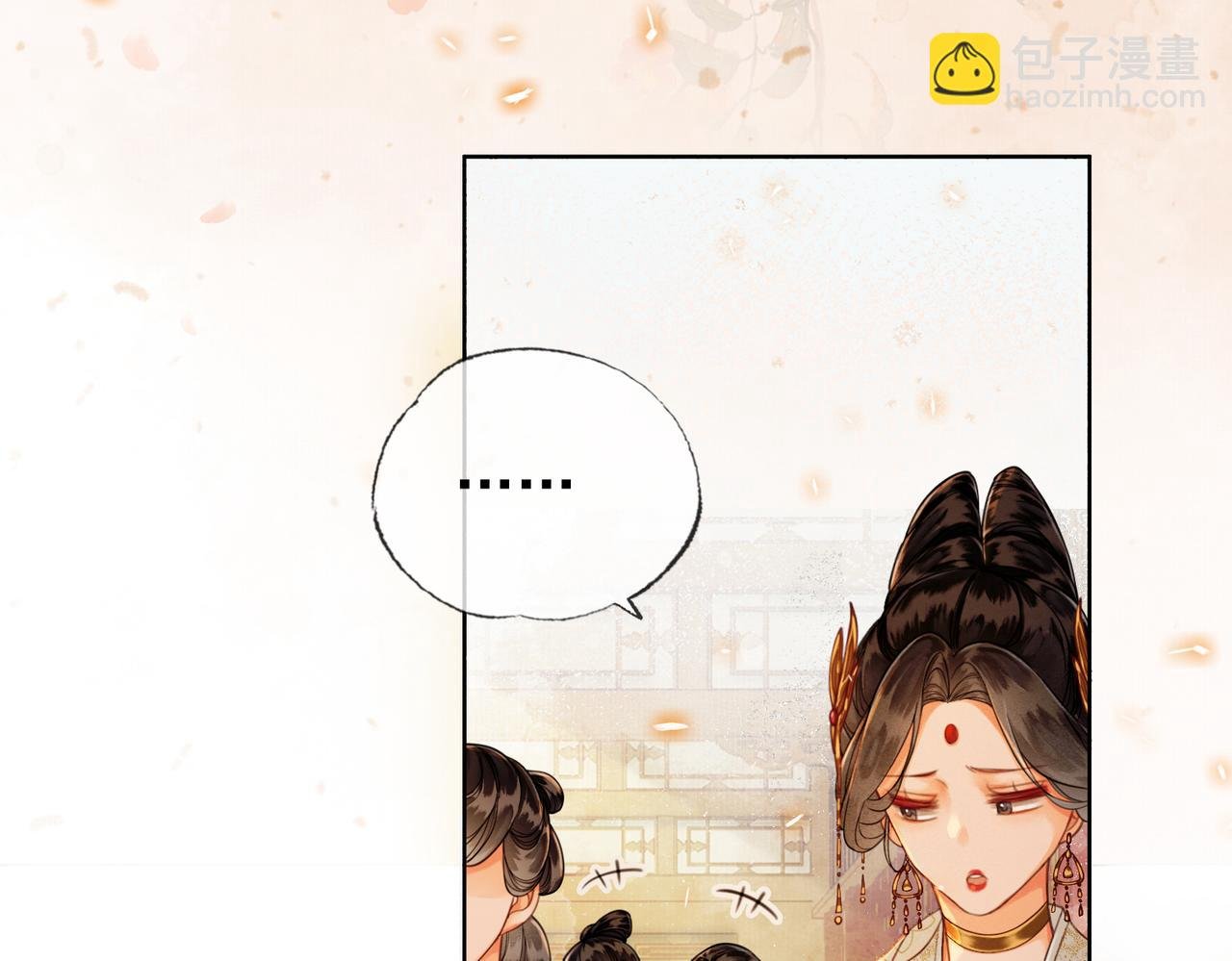 第三话 皇帝姐姐选妃