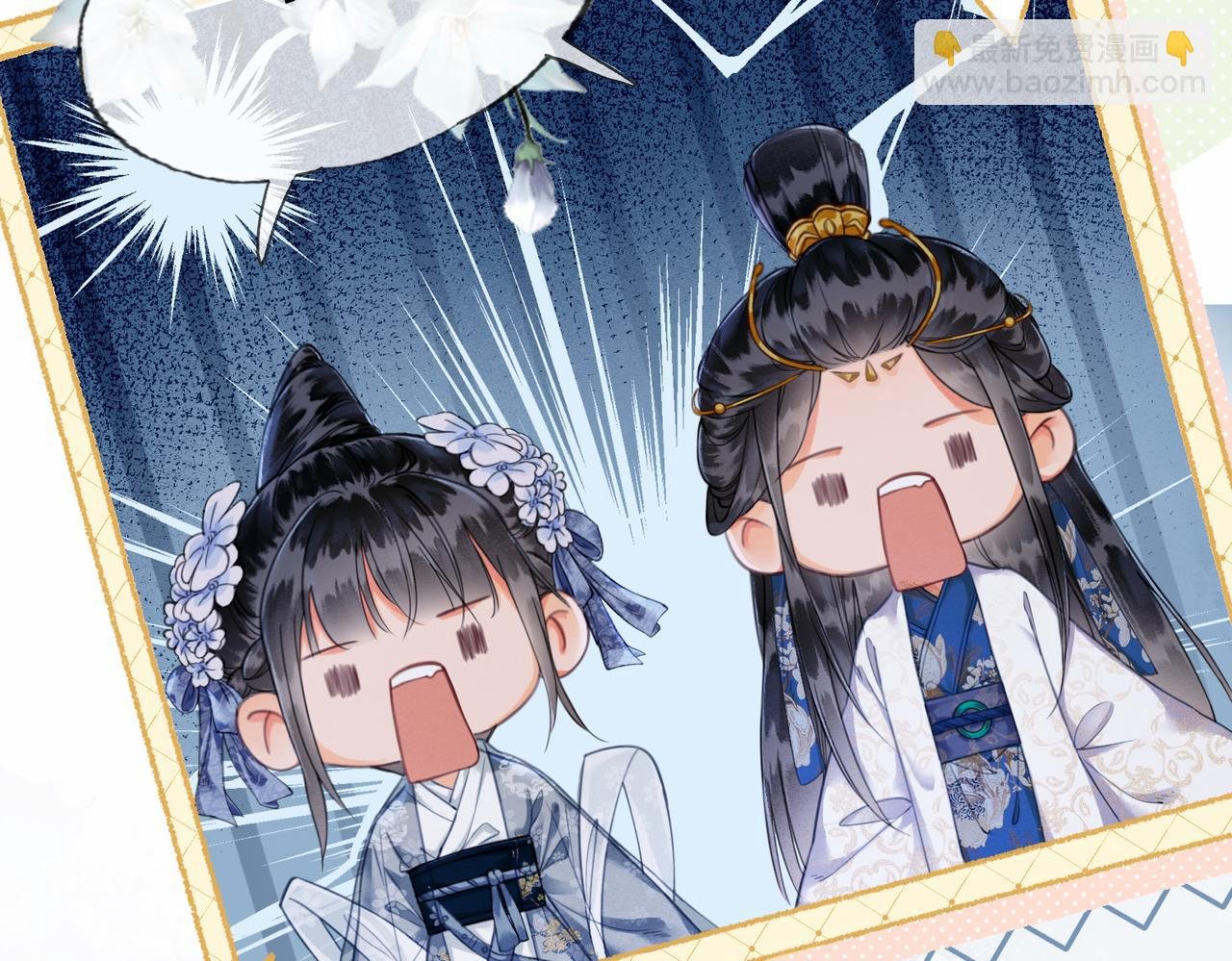 第三话 皇帝姐姐选妃