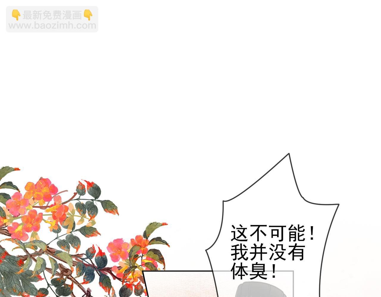 第三话 皇帝姐姐选妃