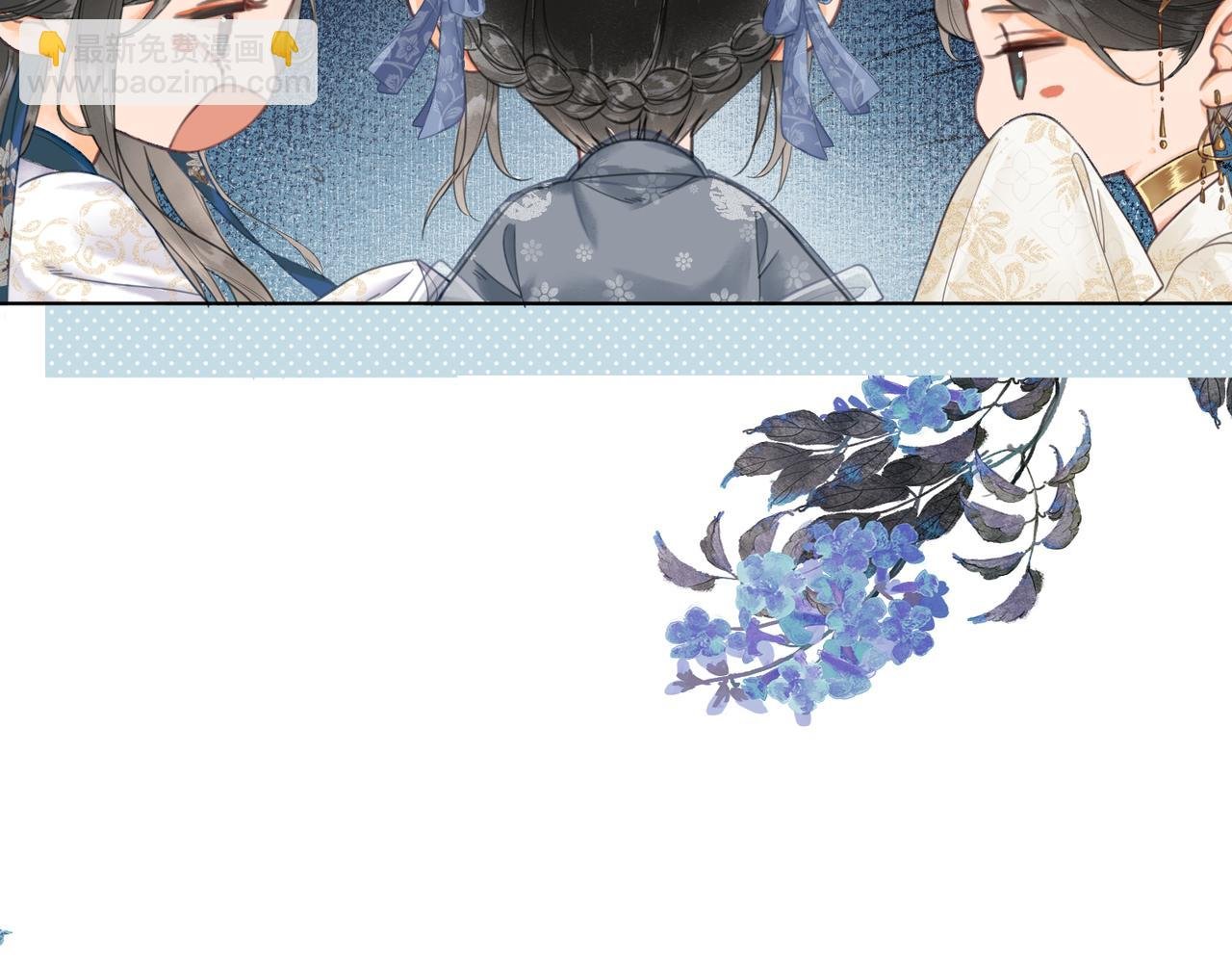 第三话 皇帝姐姐选妃