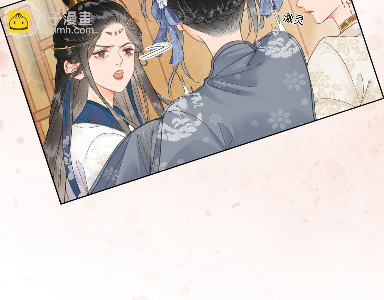 第三话 皇帝姐姐选妃