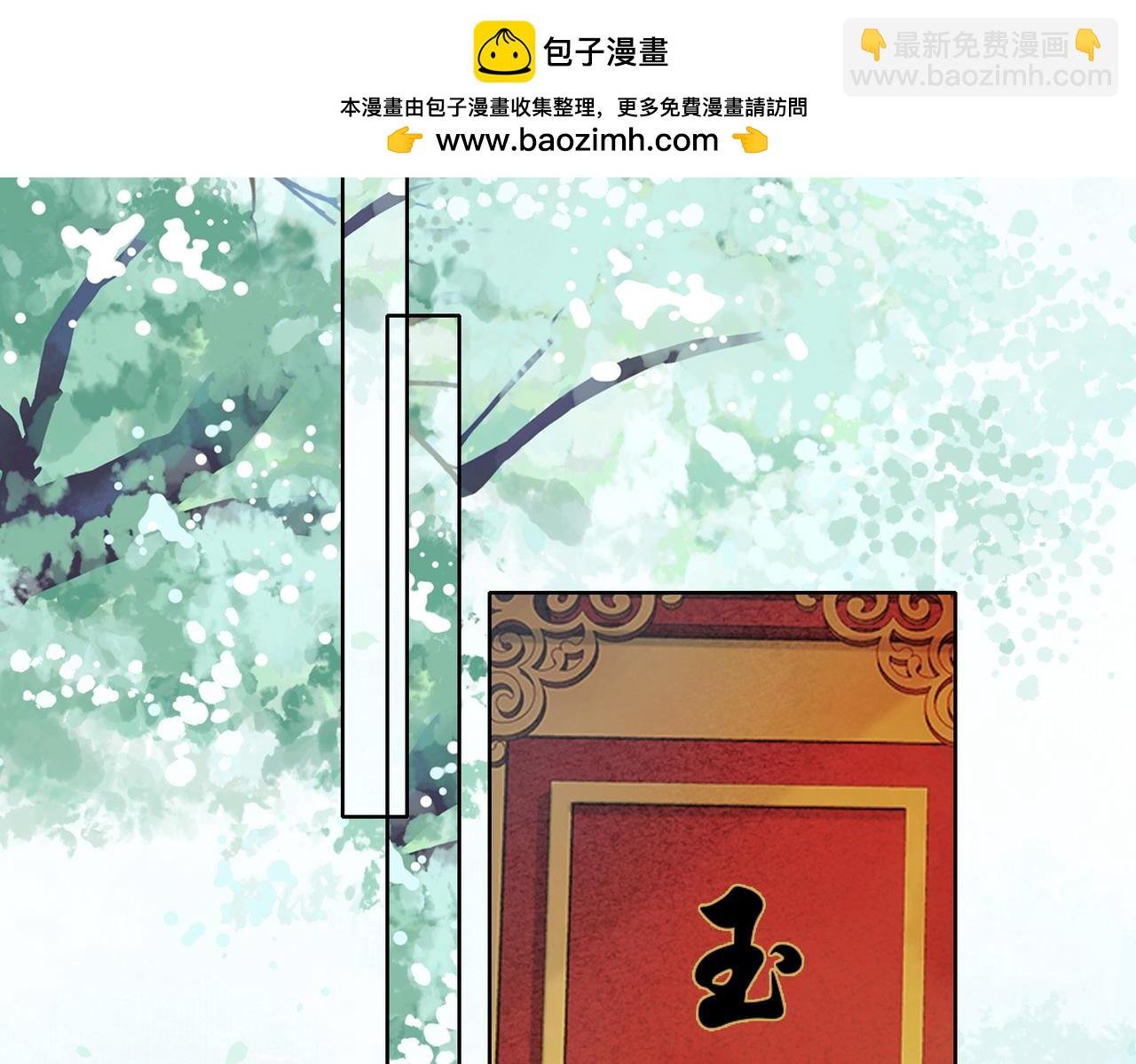第三十九话 放开她！