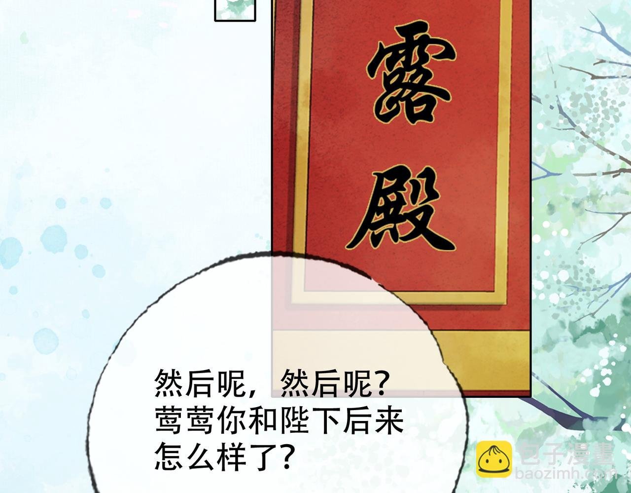 第三十九话 放开她！