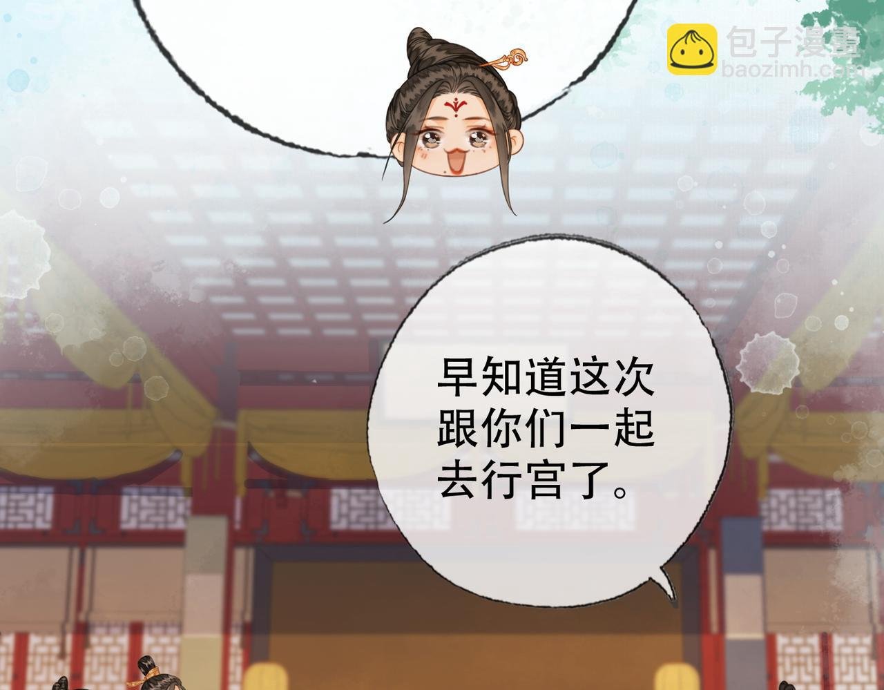 第三十九话 放开她！