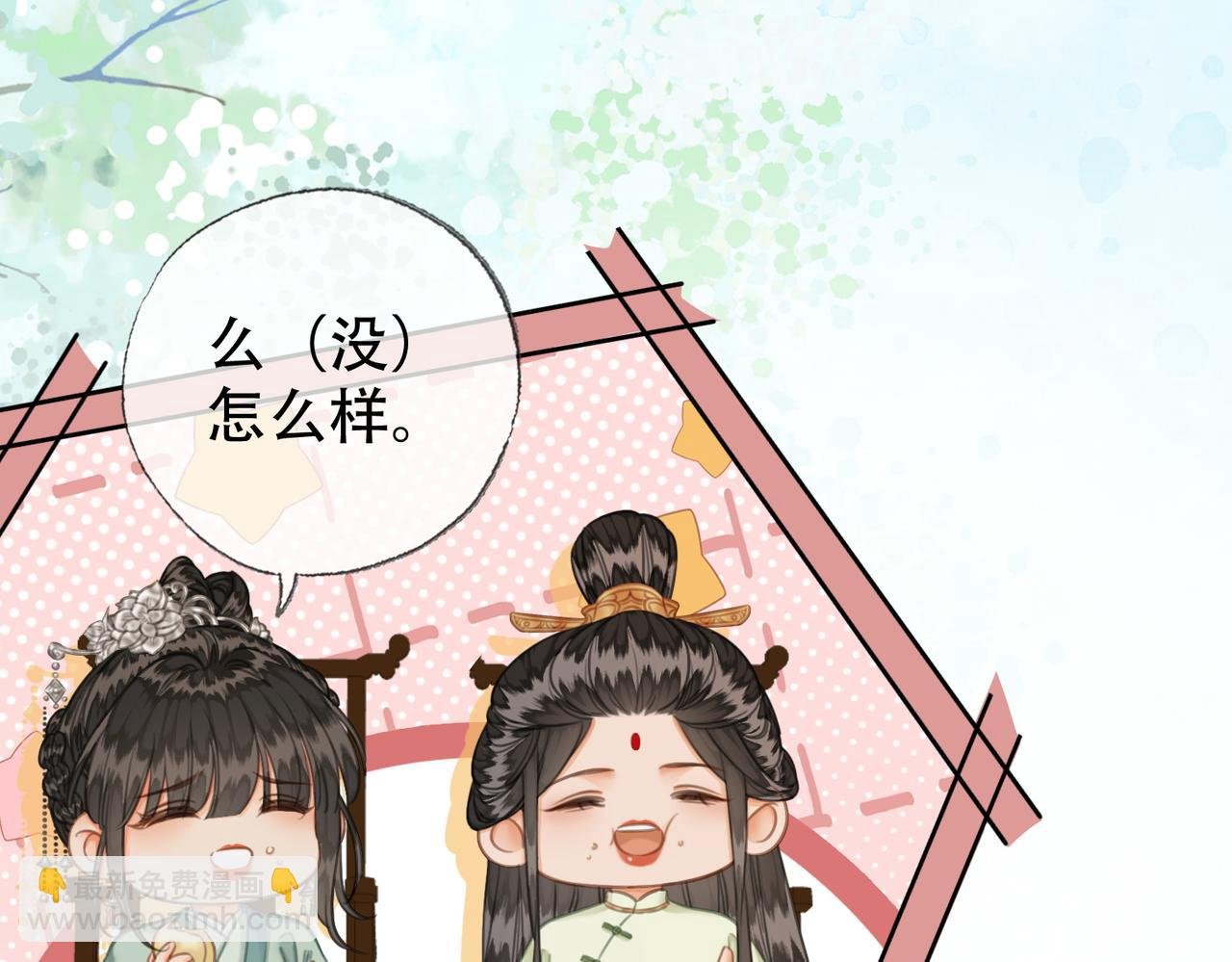 第三十九话 放开她！