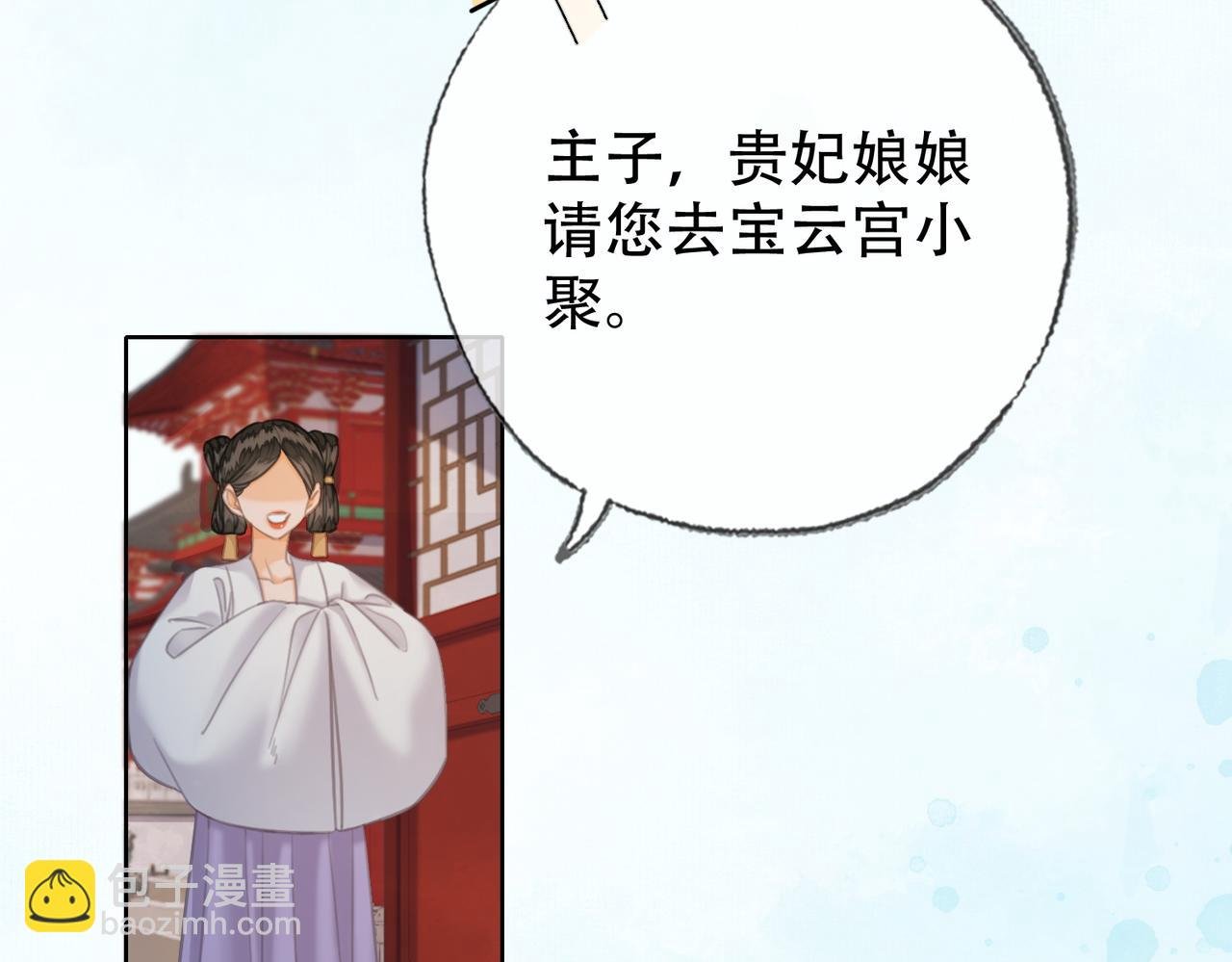 第三十九话 放开她！