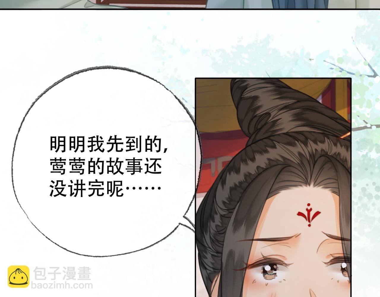 第三十九话 放开她！