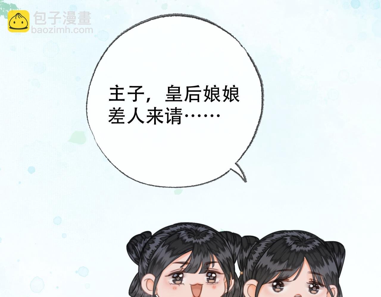 第三十九话 放开她！