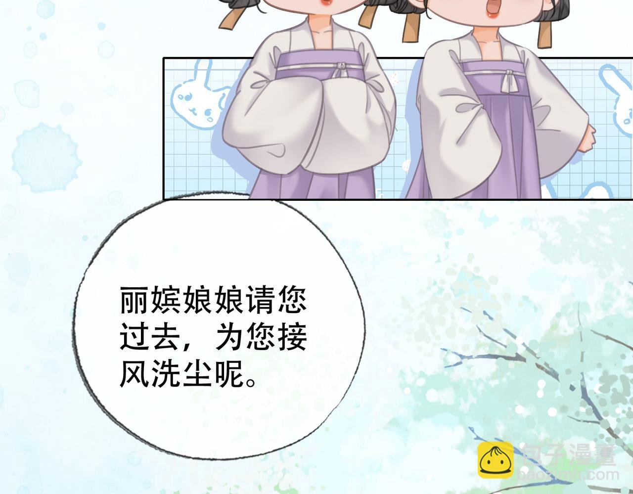 第三十九话 放开她！