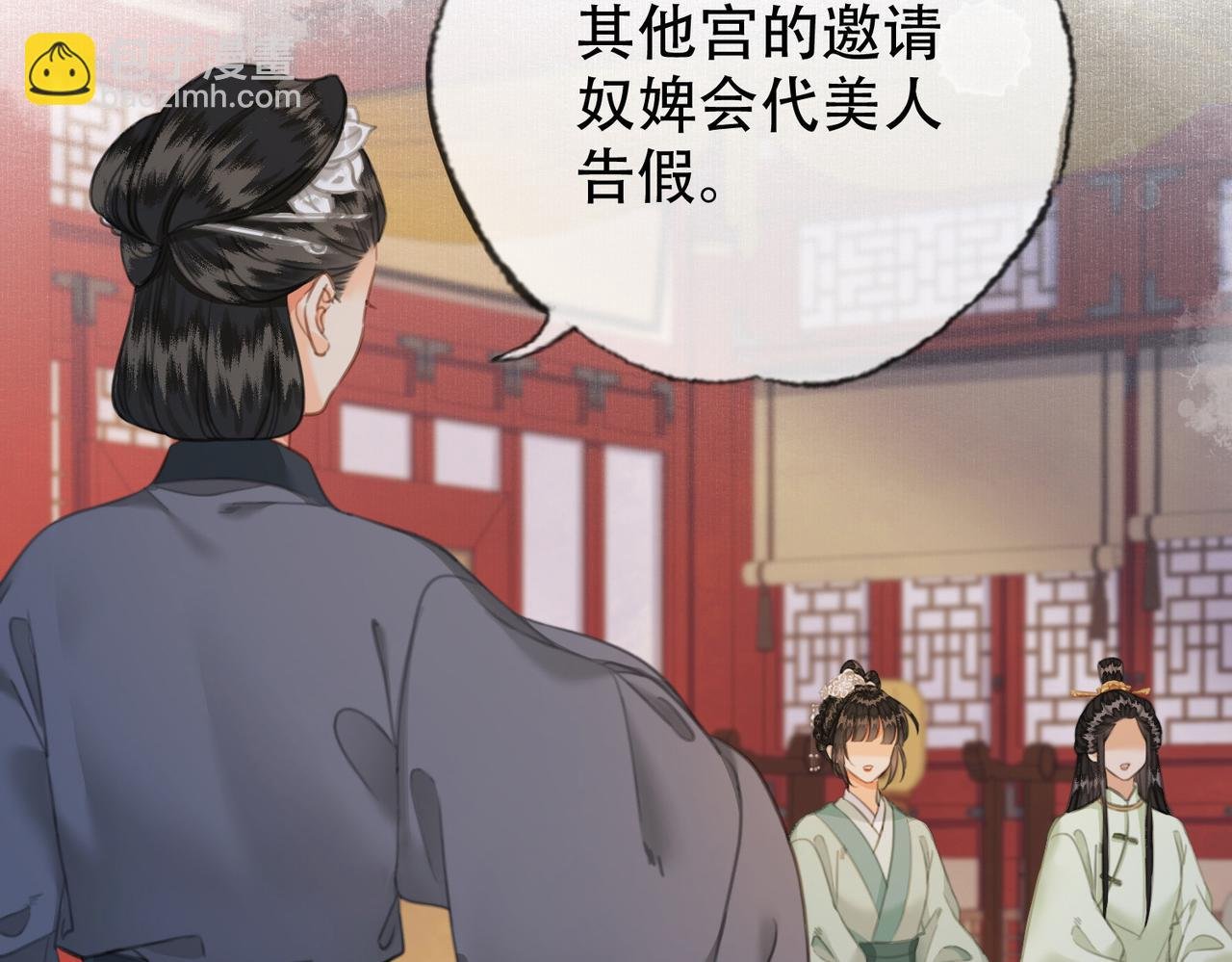 第三十九话 放开她！