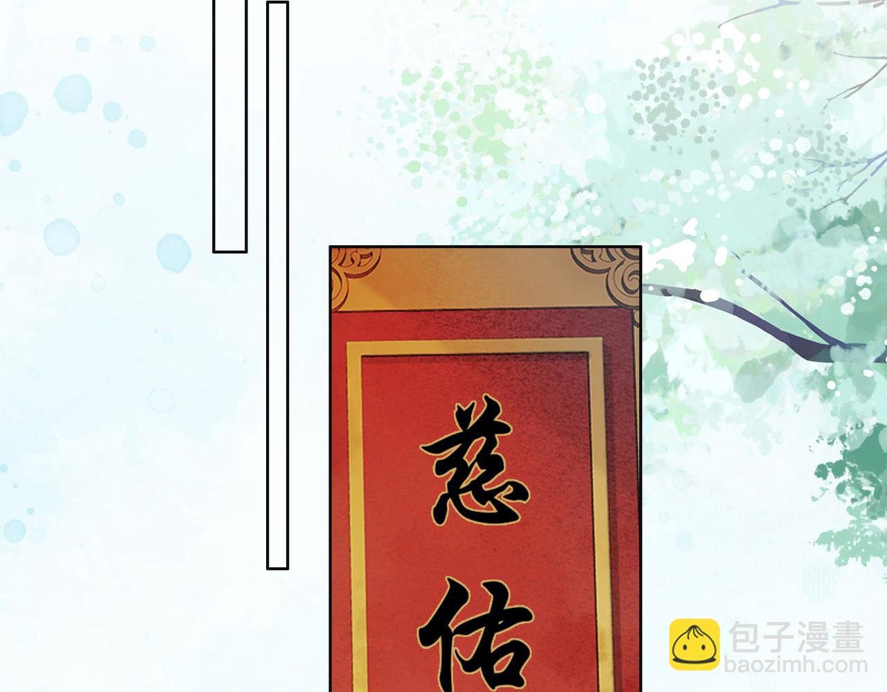 第三十九话 放开她！