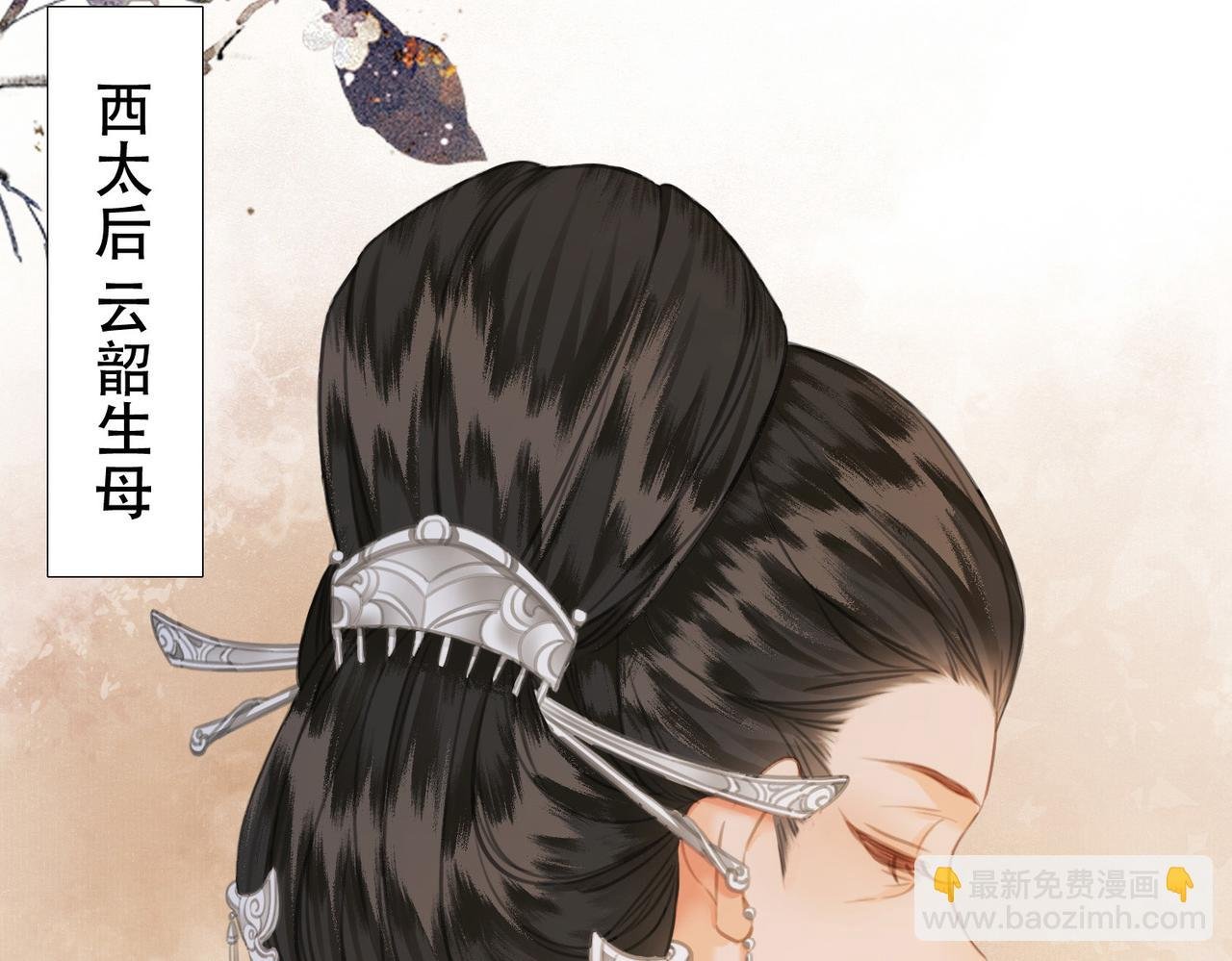 第三十九话 放开她！