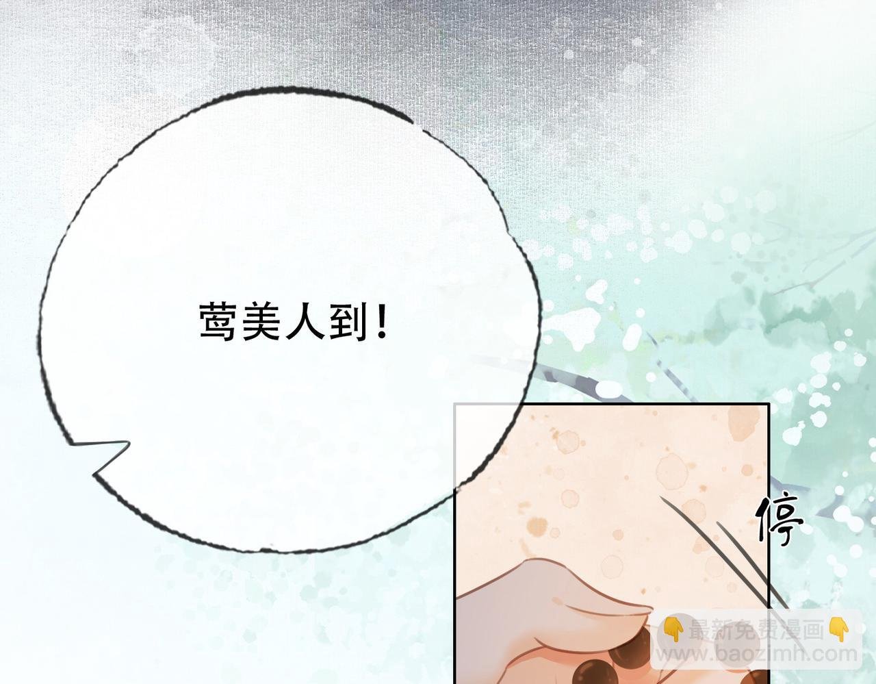 第三十九话 放开她！