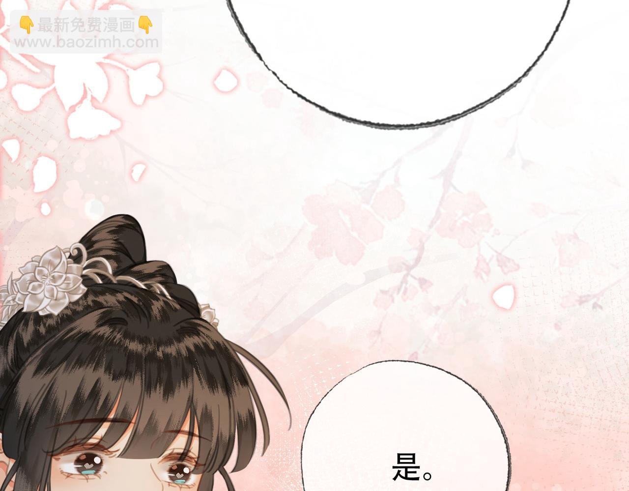 第三十九话 放开她！