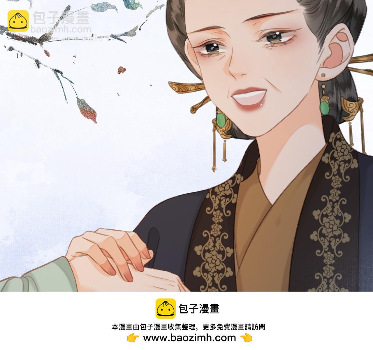 第三十九话 放开她！