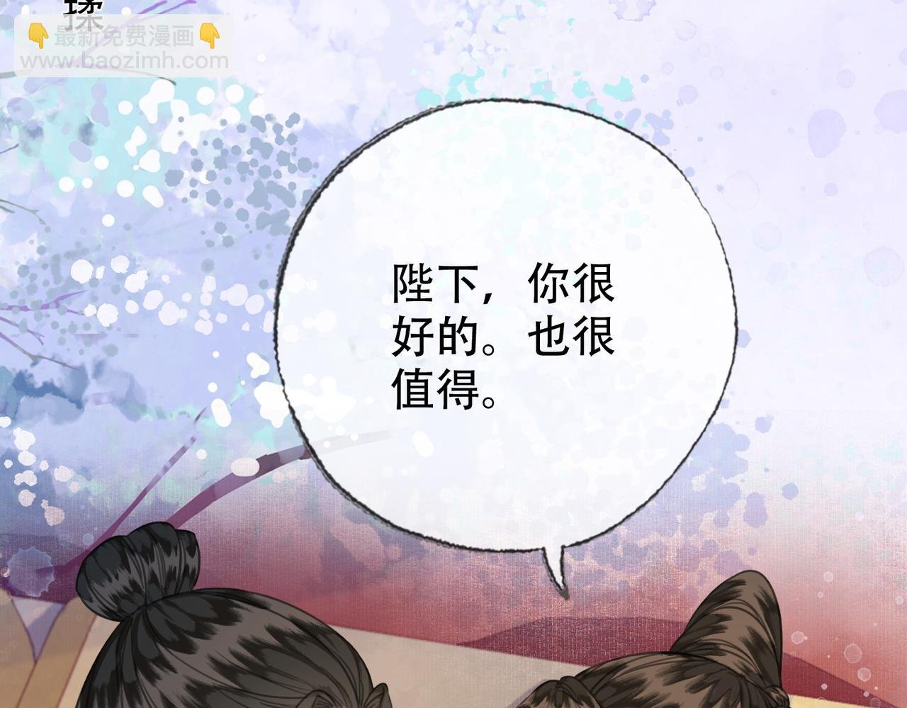 第一季完结篇 留下来陪我？