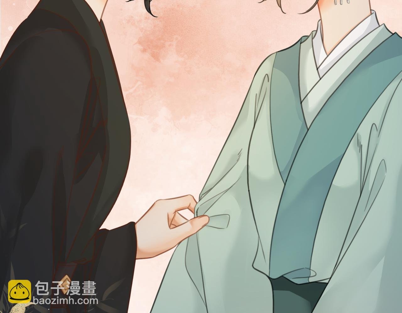 第40话 留下来陪我？