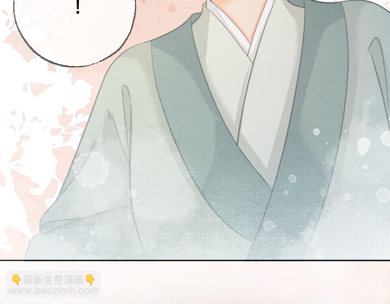 第40话 留下来陪我？
