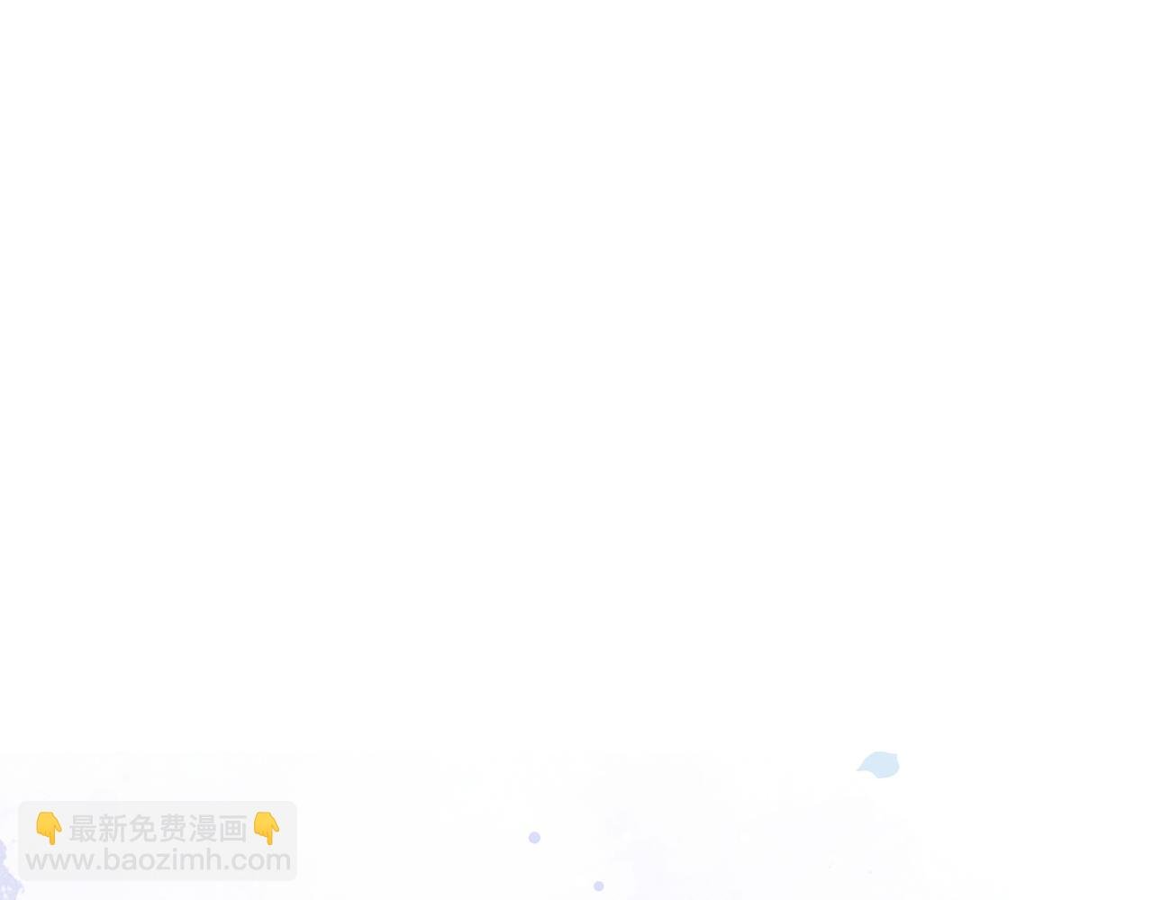 第40话 留下来陪我？