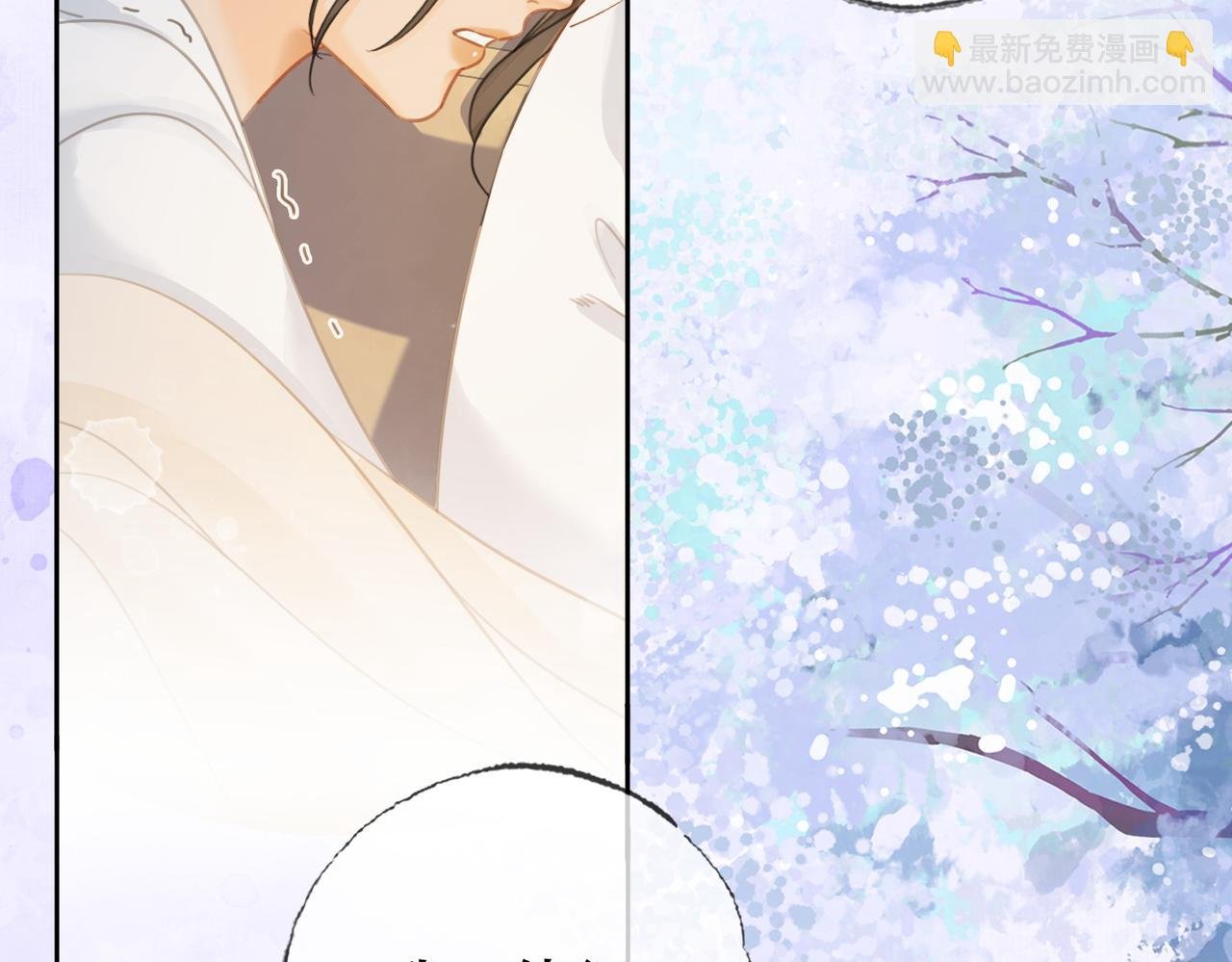第40话 留下来陪我？