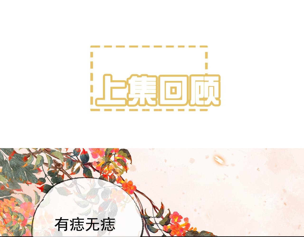 第四话 戏精上身