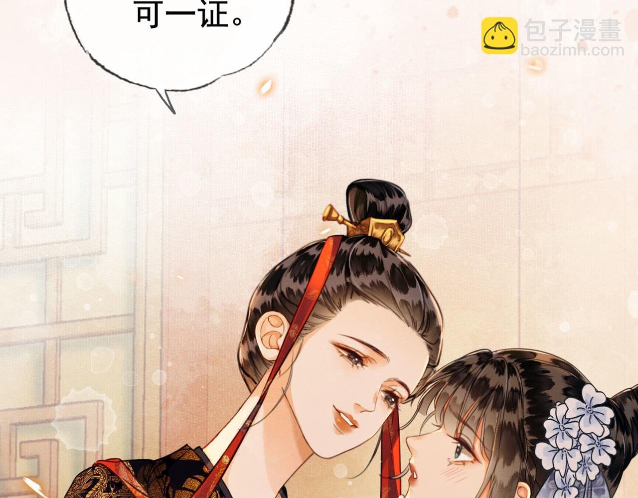 第四话 戏精上身