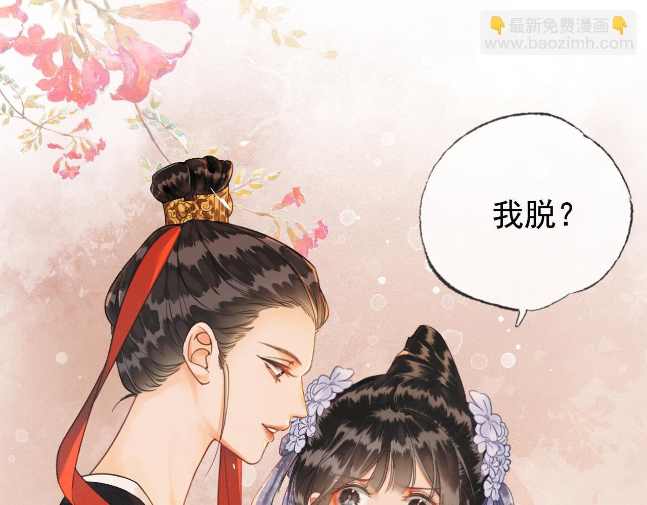 第四话 戏精上身