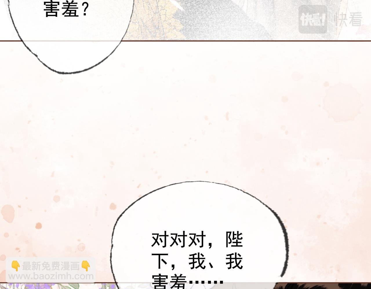 第四话 戏精上身