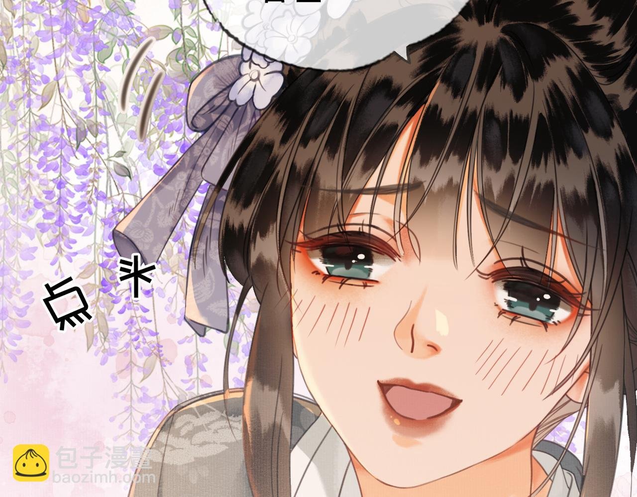 第四话 戏精上身