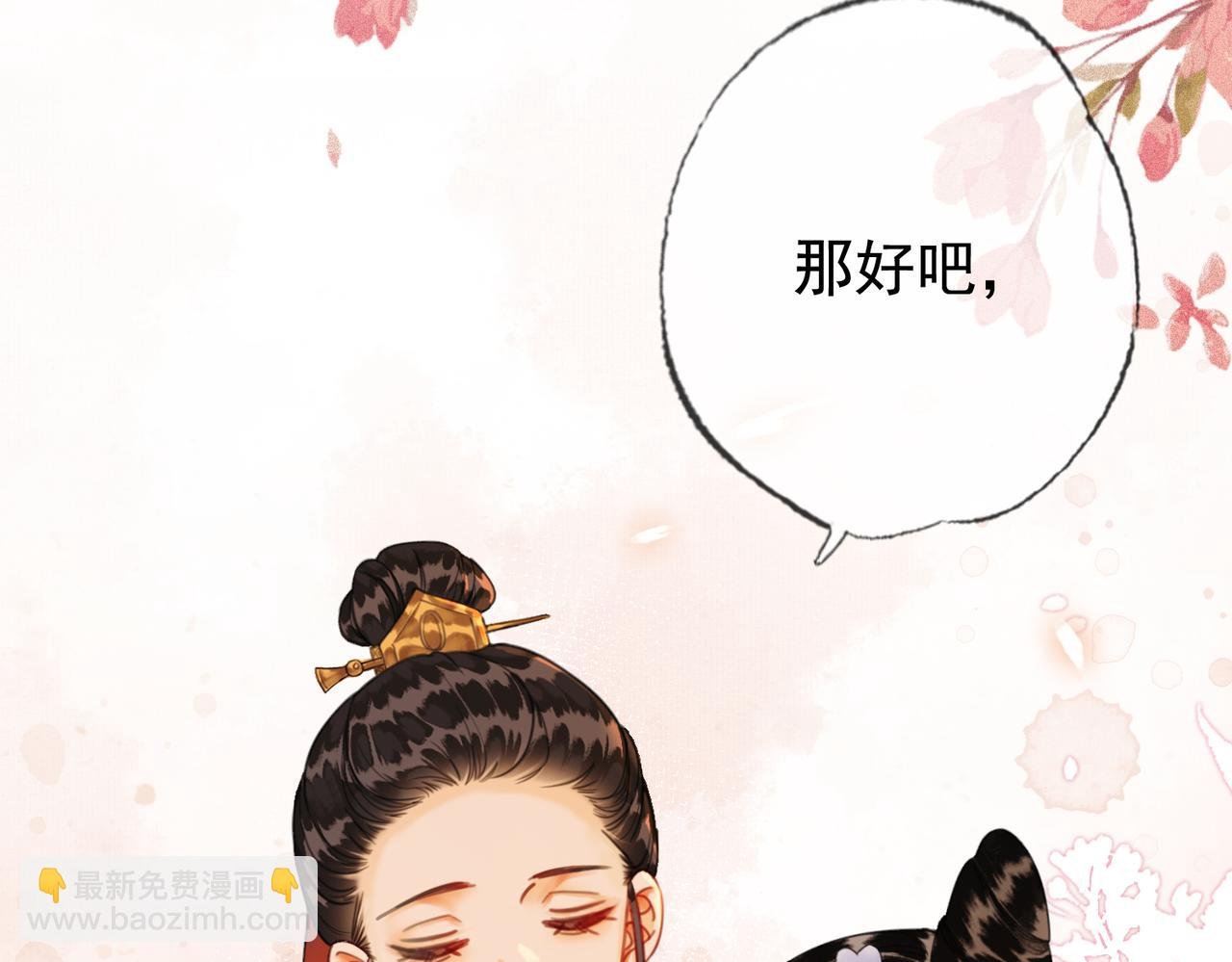 第四话 戏精上身