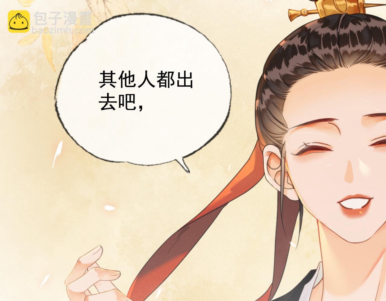 第四话 戏精上身