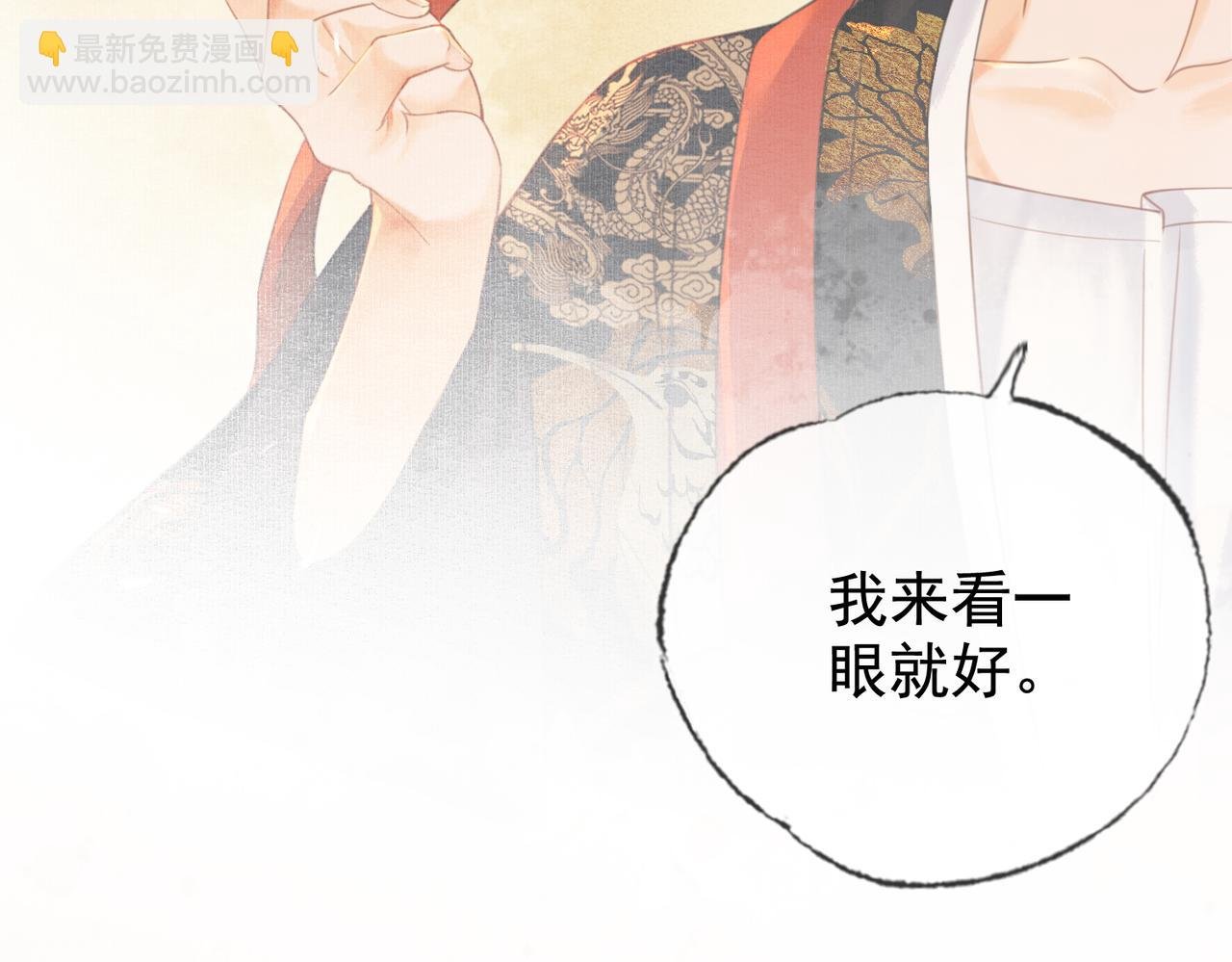 第四话 戏精上身