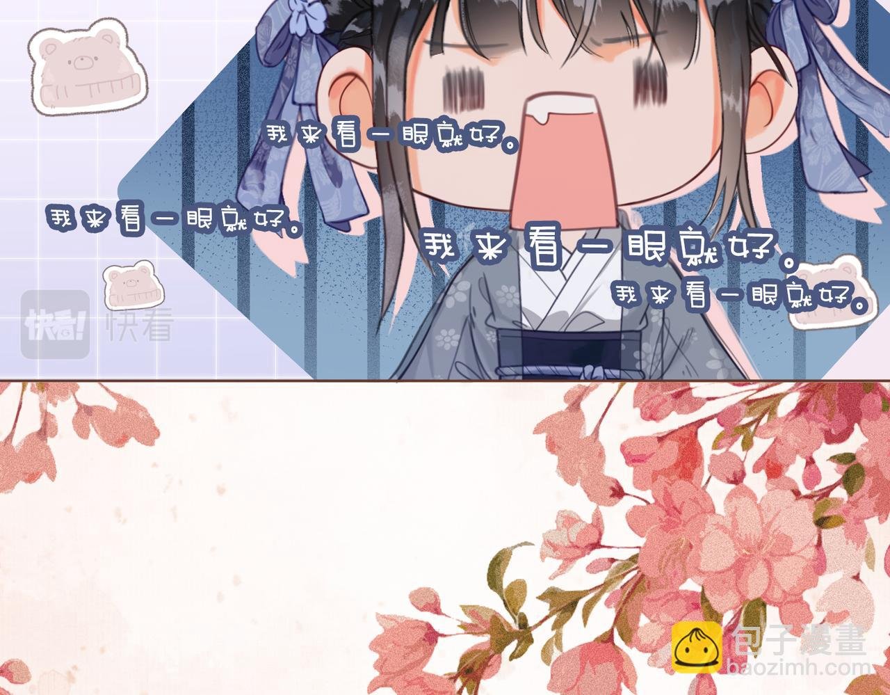 第四话 戏精上身