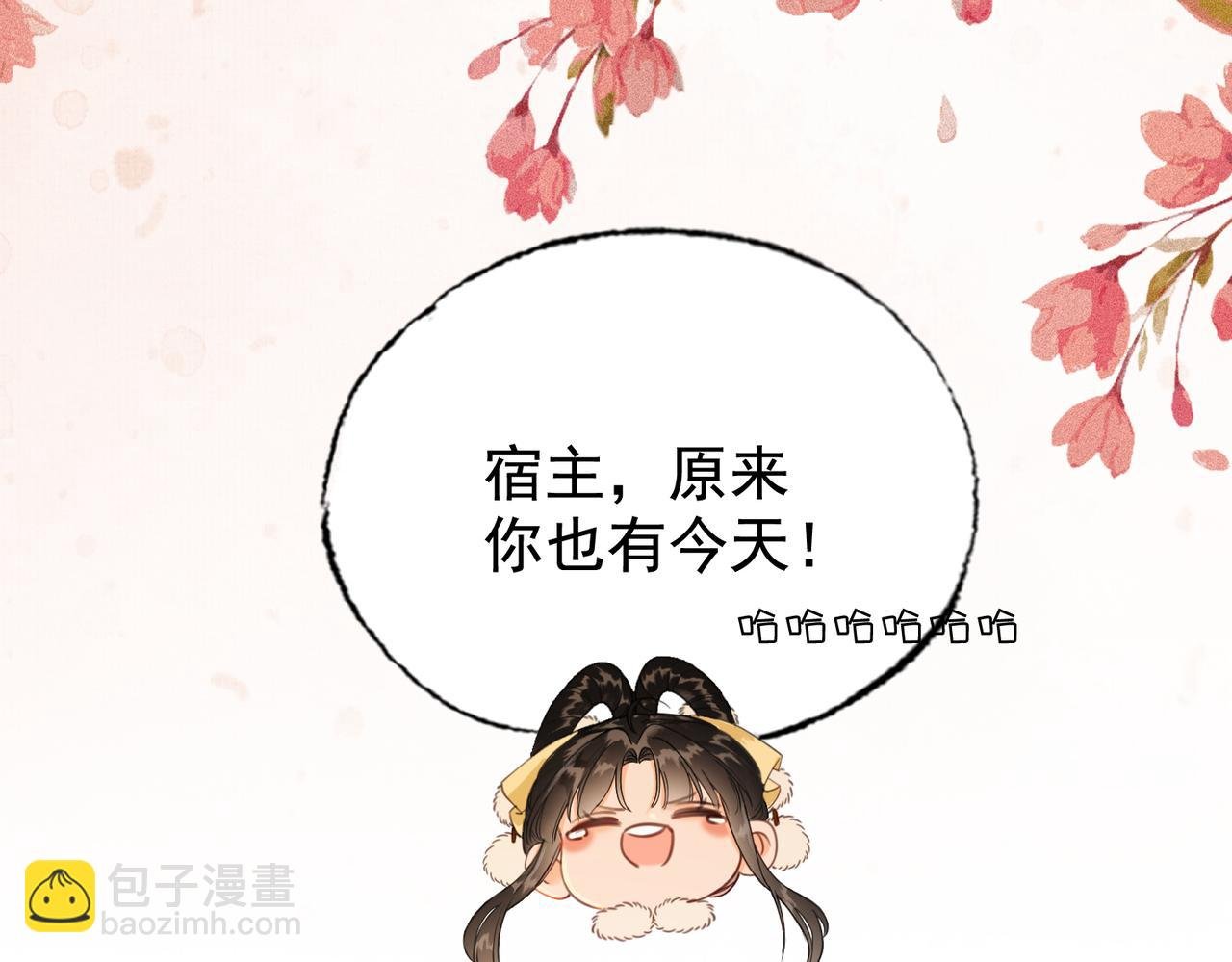 第四话 戏精上身