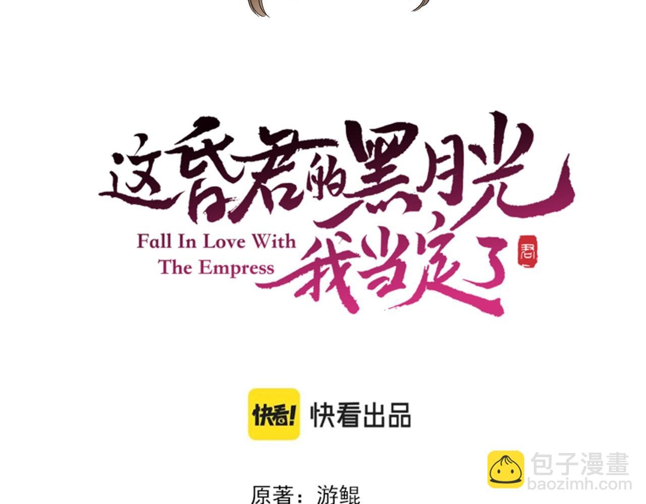 第四话 戏精上身