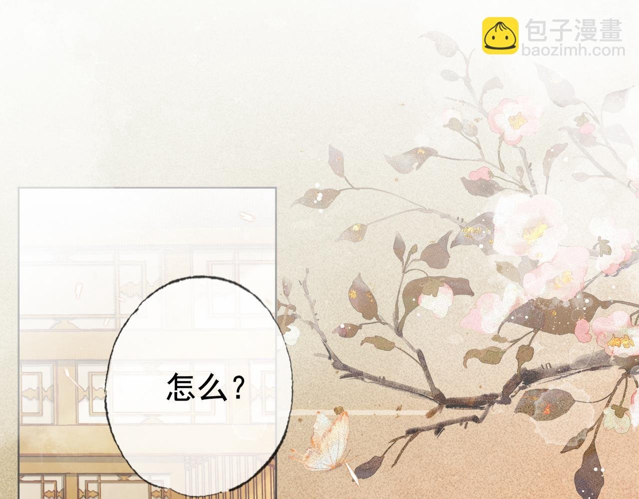 第四话 戏精上身
