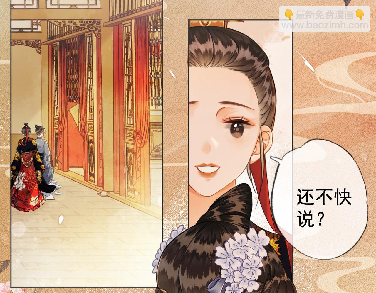 第四话 戏精上身