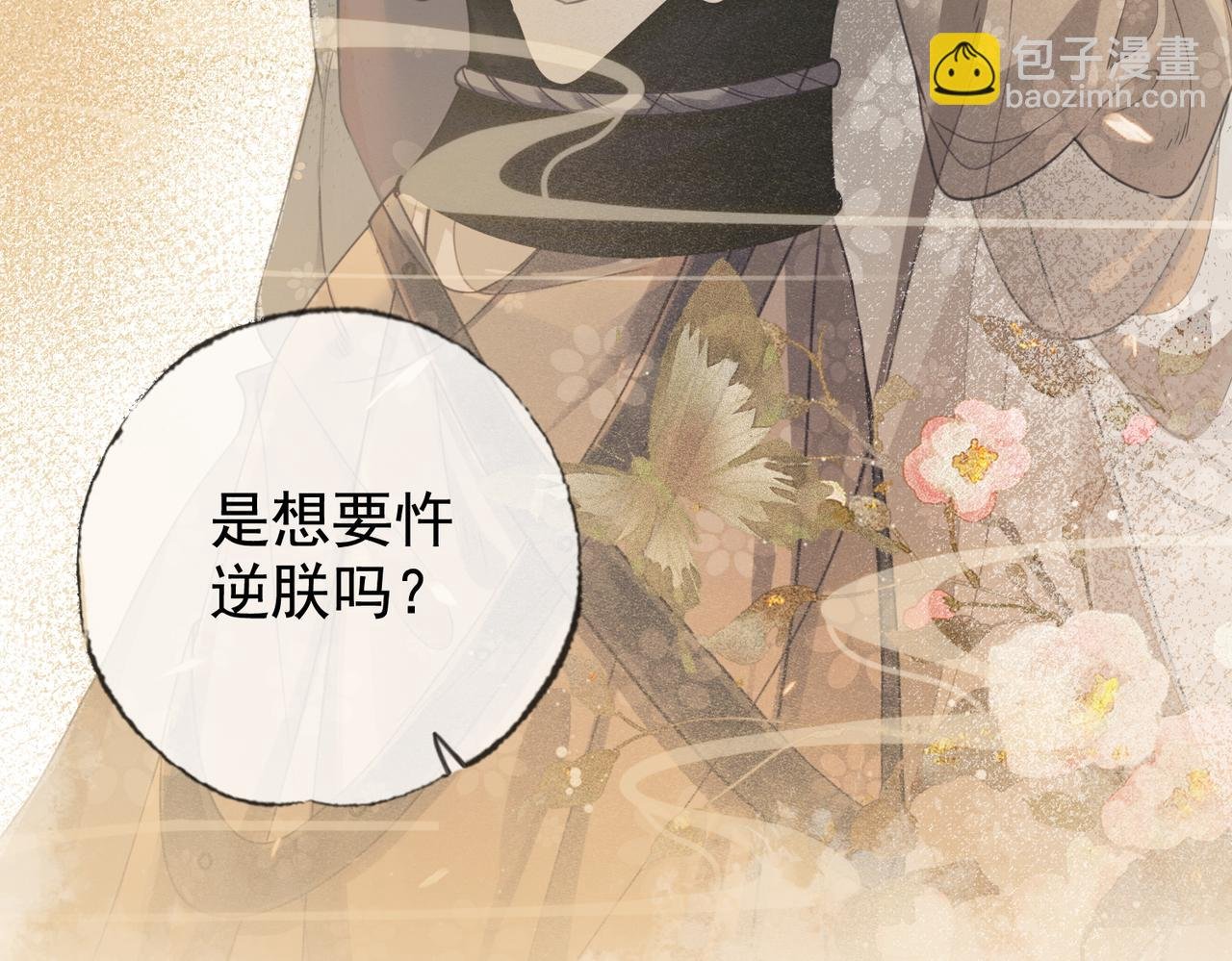 第四话 戏精上身