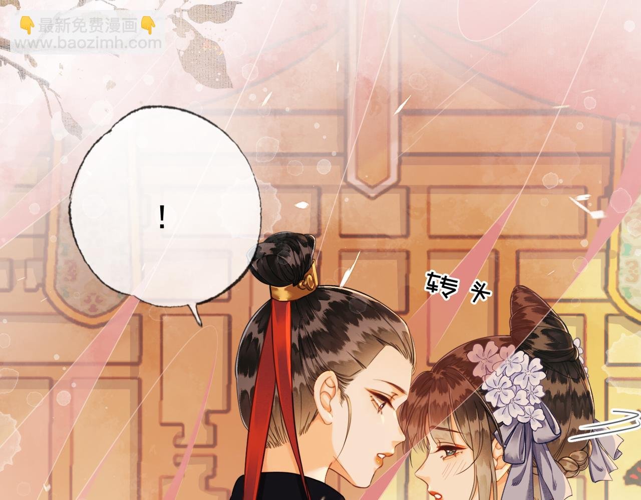 第四话 戏精上身