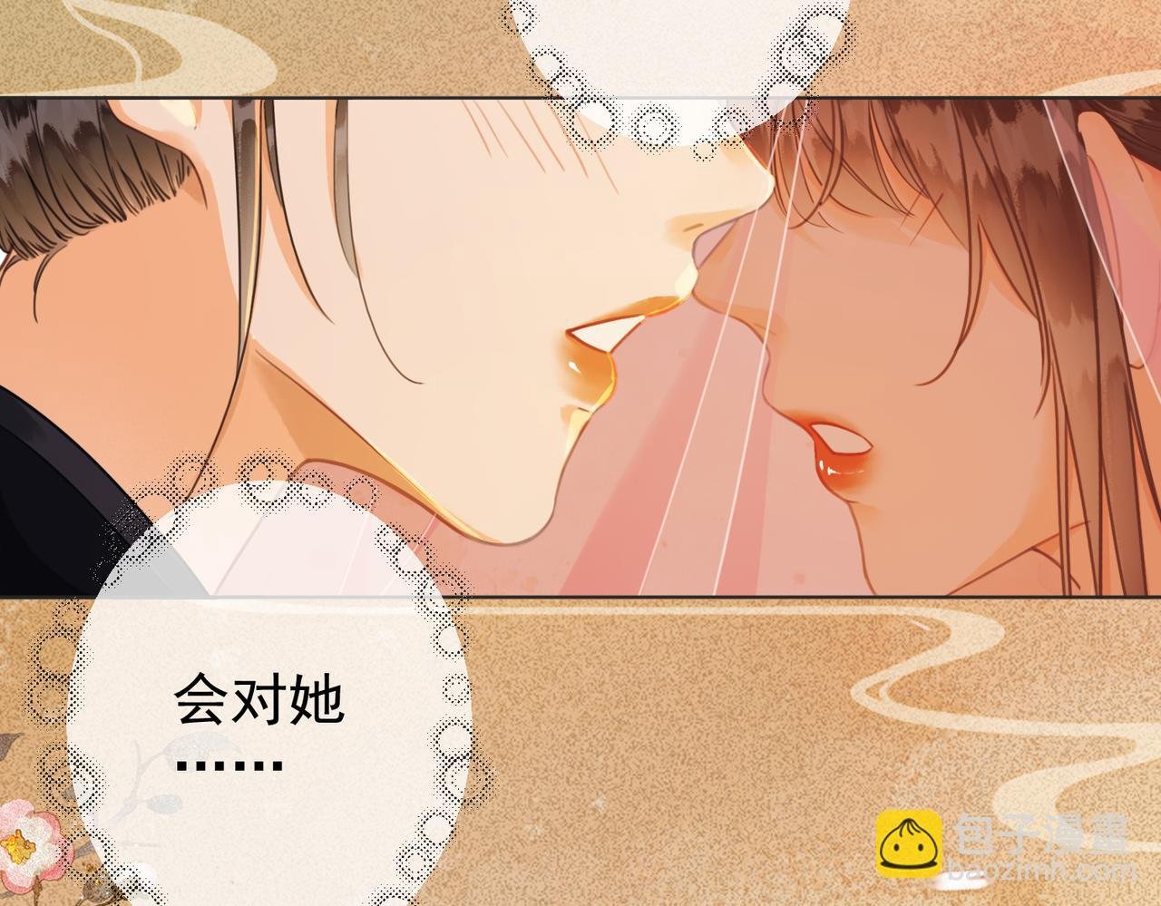 第四话 戏精上身